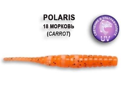 Силикон Crazy Fish Polaris 2.2" 5.4см 8шт 18 фотография