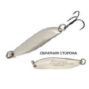 Блешня КП(Колебалка Пітер) Жерехова 14г Нікель Фотографія