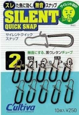 Застібка Owner 72815-03 безшумна Фотографія