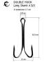 Двійник ЧС Double Hook Long Shank №3/0 4шт Фотографія