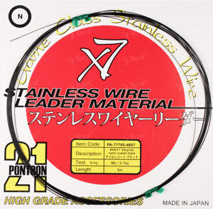 Pontoon21 Повод мат 1*7 5м 5.4кг фотография