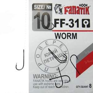 Крючки Fanatik Worm FF-31 фотография