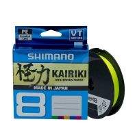 Шнур Shimano Kairiki 8 PE Yellow 150m 0.06 mm Фотографія