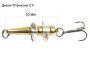 Блесна RB (Русская блесна) Девон Стрекоза 21г Латунь фотография