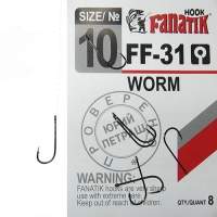 Крючки Fanatik Worm FF-31 фотография