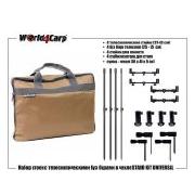Набор стоек и буз баров в чехле World4carp Stand Kit Universal 4 Coyot w208c tele фотография