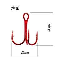 Трійник VMC Red №10 Фотографія
