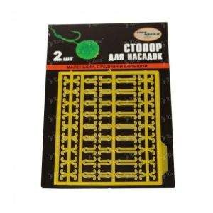 Стопор для насадок и бойлов Фотографія