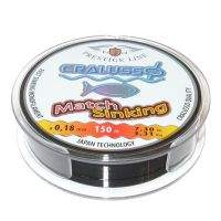 Волосінь Cralusso Prestige Match Sinking 0.20 mm 150m Фотографія