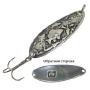 Блесна RB (Русская блесна) Секрет 12г 07 фотография