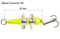 Блесна RB (Русская блесна) Девон Стрекоза 16г 80 Фотографія