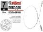 Поводок вольфрамовый Fanatik 15см 7кг 1шт фотография
