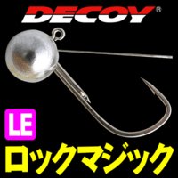 Джиг головка Decoy SV-68 Фотографія