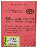 Набор для вязания мушек 4Trouts Щучьи стиммера фотография