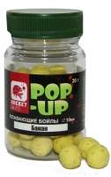 Бойлы Rocket Baits Pop-Up Classic 10мм Ананас фотография