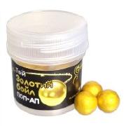 Бойлы Grandcarp Amino Pop-Up 10мм Золотой бойл 15шт фотография