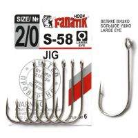 Гачки Fanatik Jig S-58 №2/0 6шт Фотографія