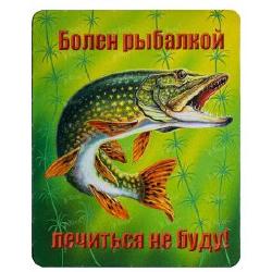 Килимок для комп'ютерної миші 18 * 22см Щука Фотографія