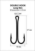 Двійник DS Double Hook Long №1 4шт Фотографія