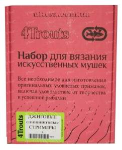 Набор для вязания 4Trouts Спиннинговые приманки фотография