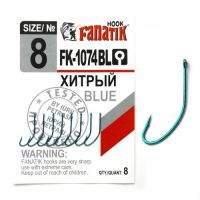 Гачки Fanatik Хитрий FK-1074 Фотографія