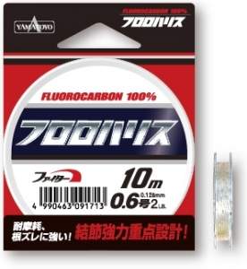 Флюорокарбон Yamatoyo Harisu Фотографія