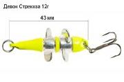 Блесна RB (Русская блесна) Девон Стрекоза 12г 80 фотография