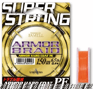 Шнур Yamatoyo Armor Braid PE Фотографія