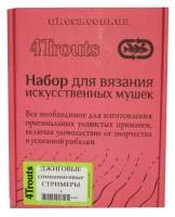 Набор для вязания 4Trouts Спиннинговые приманки фотография
