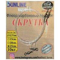 Поводок флюоркарбоновый Инстинкт витой 1*2 фотография