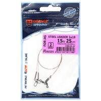 Поводок Ukrspin Orange Spinning 1*19 P191525 25см 7кг 2шт фотография