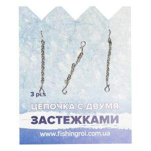 Ланцюжок для балансира Fishing ROI 2см Nickel 3шт Фотографія