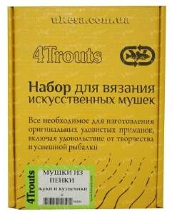 Набір для в'язання 4Trouts Жуки і коники - мушки з пінки Фотографія