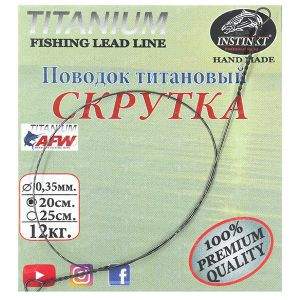 Скрутка титанова Інстинкт Фотографія