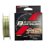 Шнур YGK X-Braid Bornrush PE x8 200м #1.0 max 22lb Фотографія