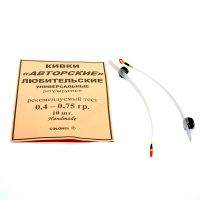 Кивок авторский Любительский двухконусный 0.4-0.75г для игры фотография