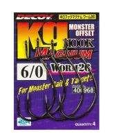 Крючки Offset Decoy Worm 26 Hook Magnum фотография