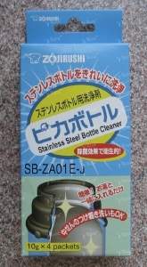 Очиститель для термоса Фотографія