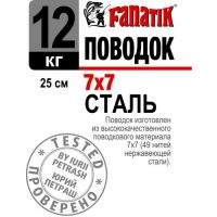 Поводок Fanatik 7*7  фотография