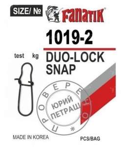 Застежка Fanatik американка 1019 фотография