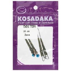 Відведення для фідерної годівниці Kosadaka 5017BN 10см 2шт Фотографія