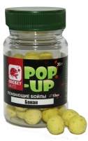 Бойлы Rocket Baits Pop-Up Classic 10мм Груша фотография