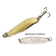 Блешня КП(Колебалка Пітер) Жерехова 14г Латунь-нікель Фотографія