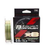 Шнур YGK Bornrush PE x8 200м #0.5 max 12lb Фотографія