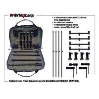Набор стоек и буз баров в чехле World4carp Stand Kit Universal 4 w208 фотография