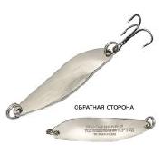 Блешня КП(Колебалка Пітер) Жерехова-3 14г Нікель Фотографія