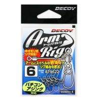 Монтаж Decoy Arm Rig SN-12 Фотографія