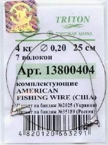 Повідець Triton 1*7 Фотографія