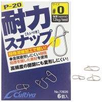 Застібка Owner Cultiva P-20 Фотографія