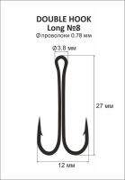 Двійник DS Double Hook Long №8 5шт Фотографія